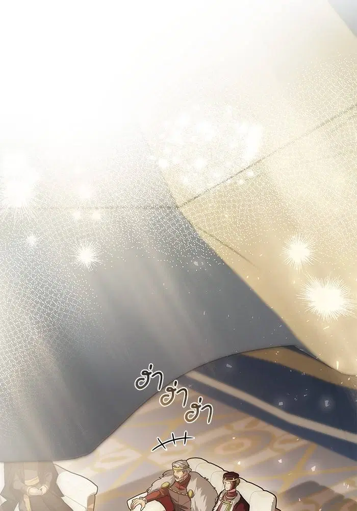 Sister I Am the Queen in This Life ตอนที่ 34 หน้า 20