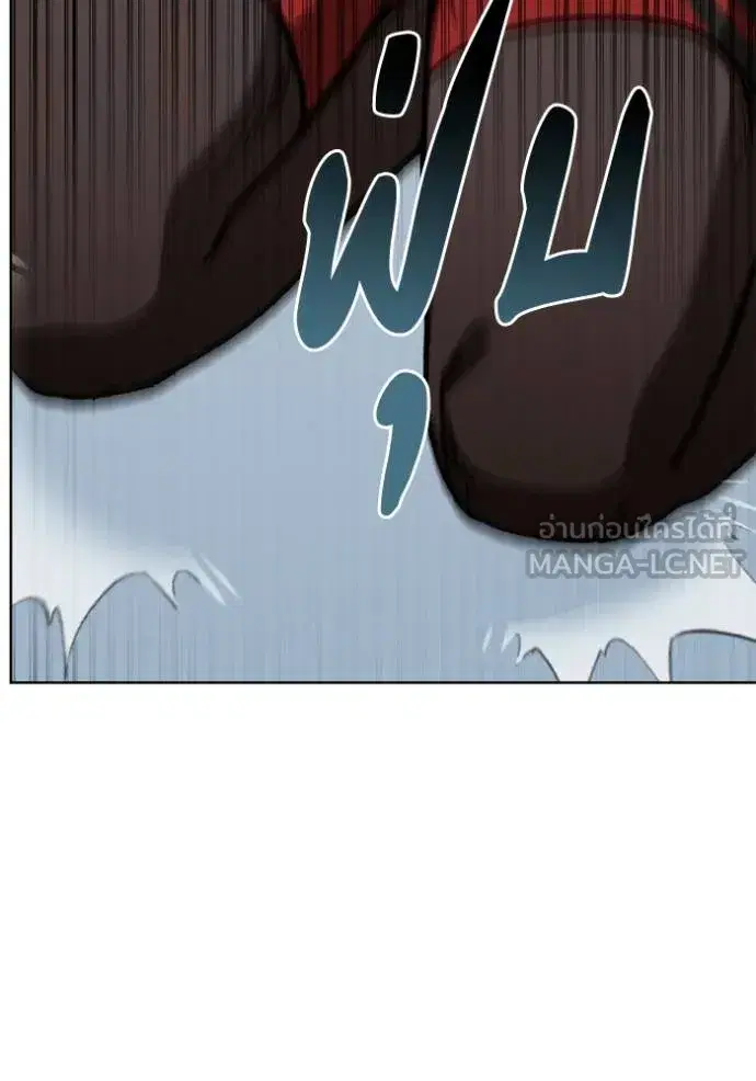 King of the Octagon ตอนที่ 160 หน้า 46