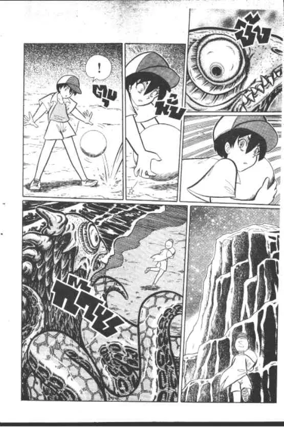 Gakkou Kaidan ตอนที่ 225 หน้า 7