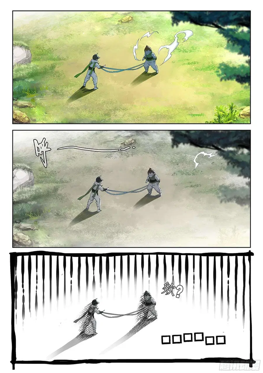 Douluo Dalu IV ตอนที่ 185 หน้า 8