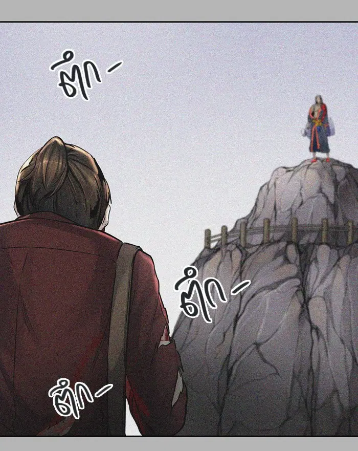 Tower of God ตอนที่ 424 หน้า 39