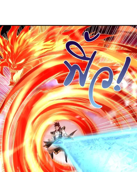 The Time of Rebirth ตอนที่ 142 หน้า 43