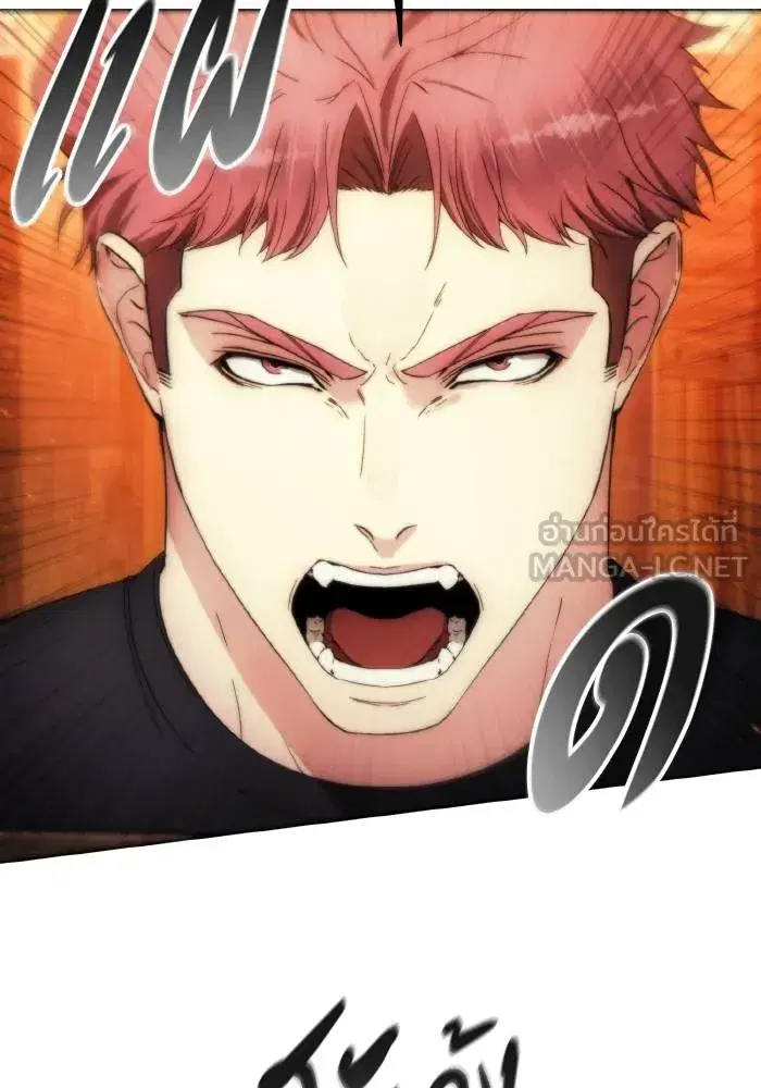 How to Live as a Villain ตอนที่ 88 หน้า 24