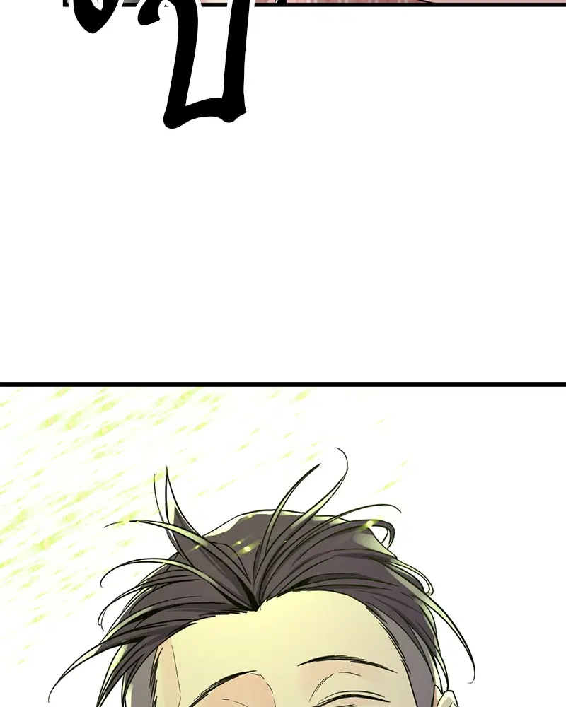 HERO KILLER ตอนที่ 33 หน้า 5