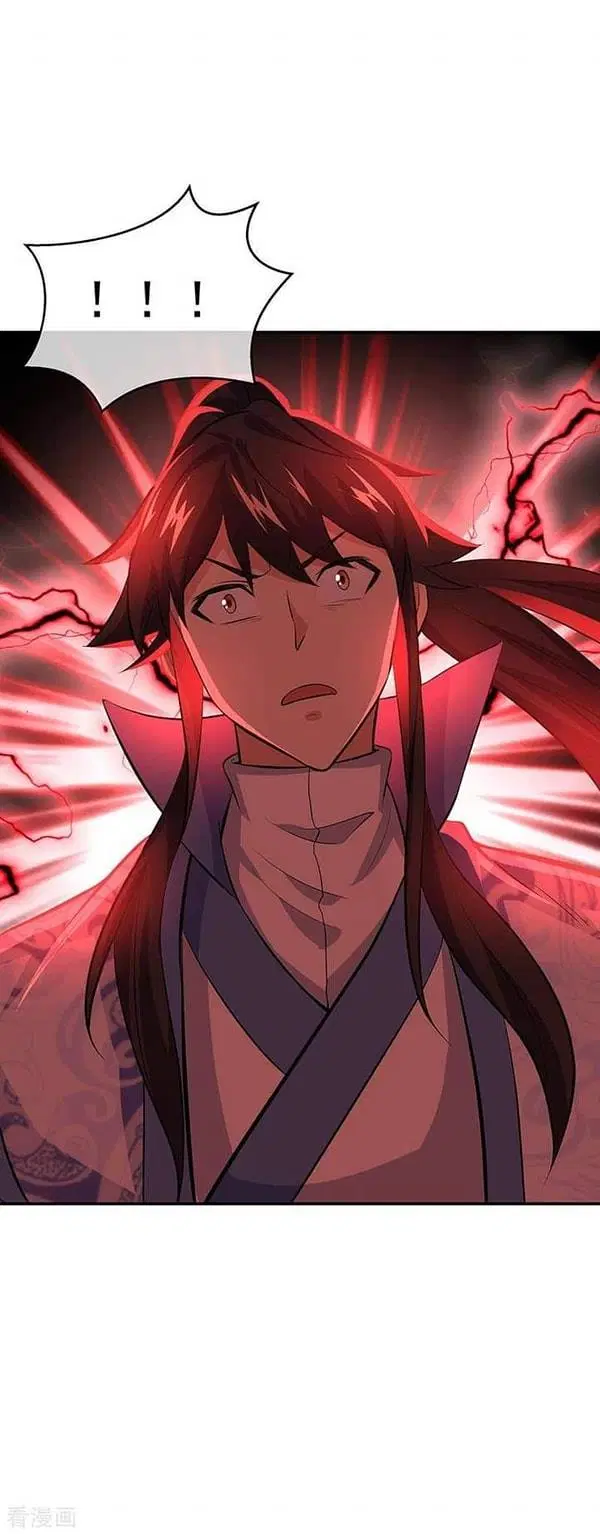 Peerless Battle Spirit ตอนที่ 233 หน้า 42