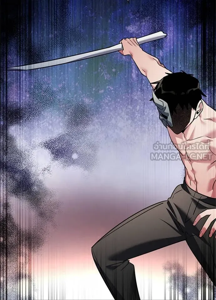 Night of the Ogre ตอนที่ 85 หน้า 97