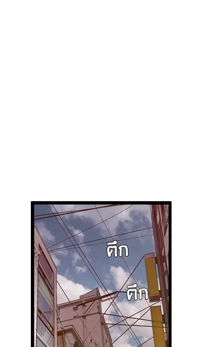 Weak Hero ตอนที่ 89 หน้า 42