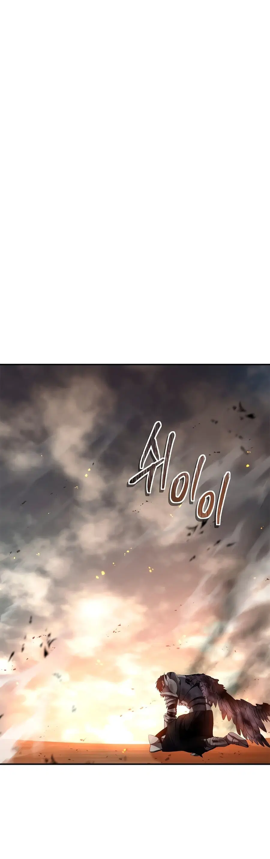 Ranker Who Lives A Second Time ตอนที่ 125 หน้า 29