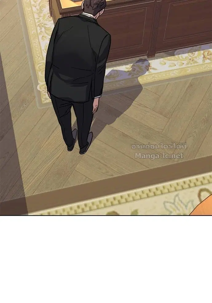Reborn Rich ตอนที่ 105 หน้า 115