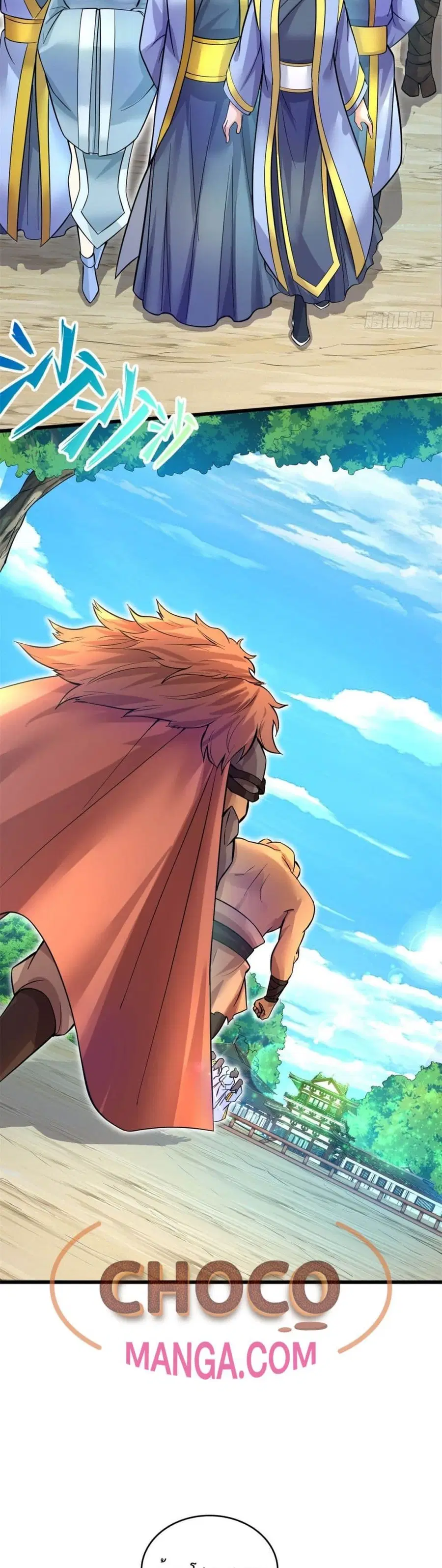 I Can Become A Sword God ตอนที่ 19 หน้า 12
