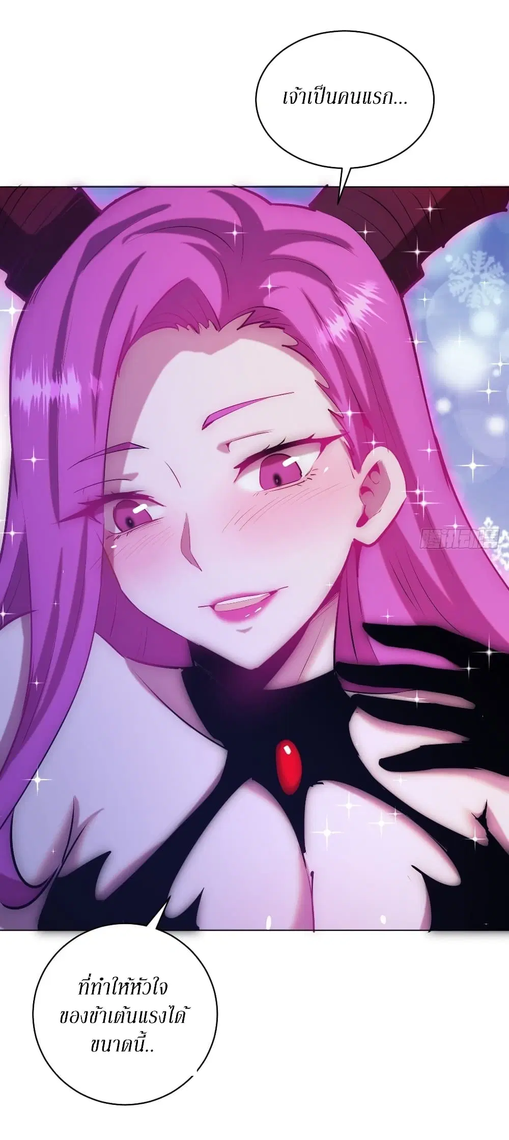 King Star Emperor ตอนที่ 168 หน้า 18