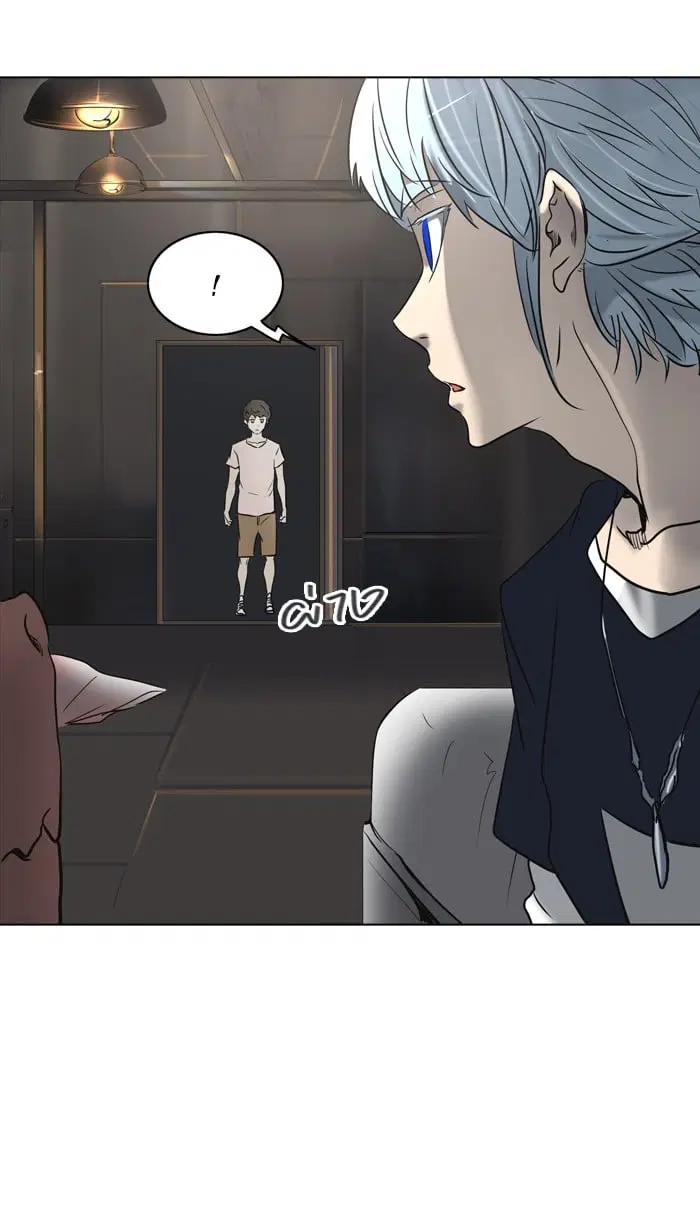 Tower of God ตอนที่ 281 หน้า 97