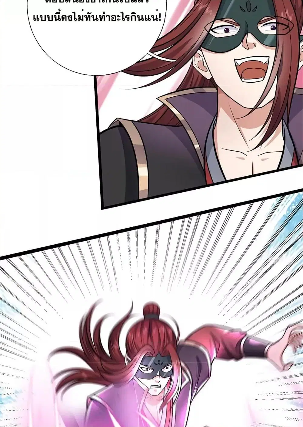 I Can Become A Sword God ตอนที่ 153 หน้า 29