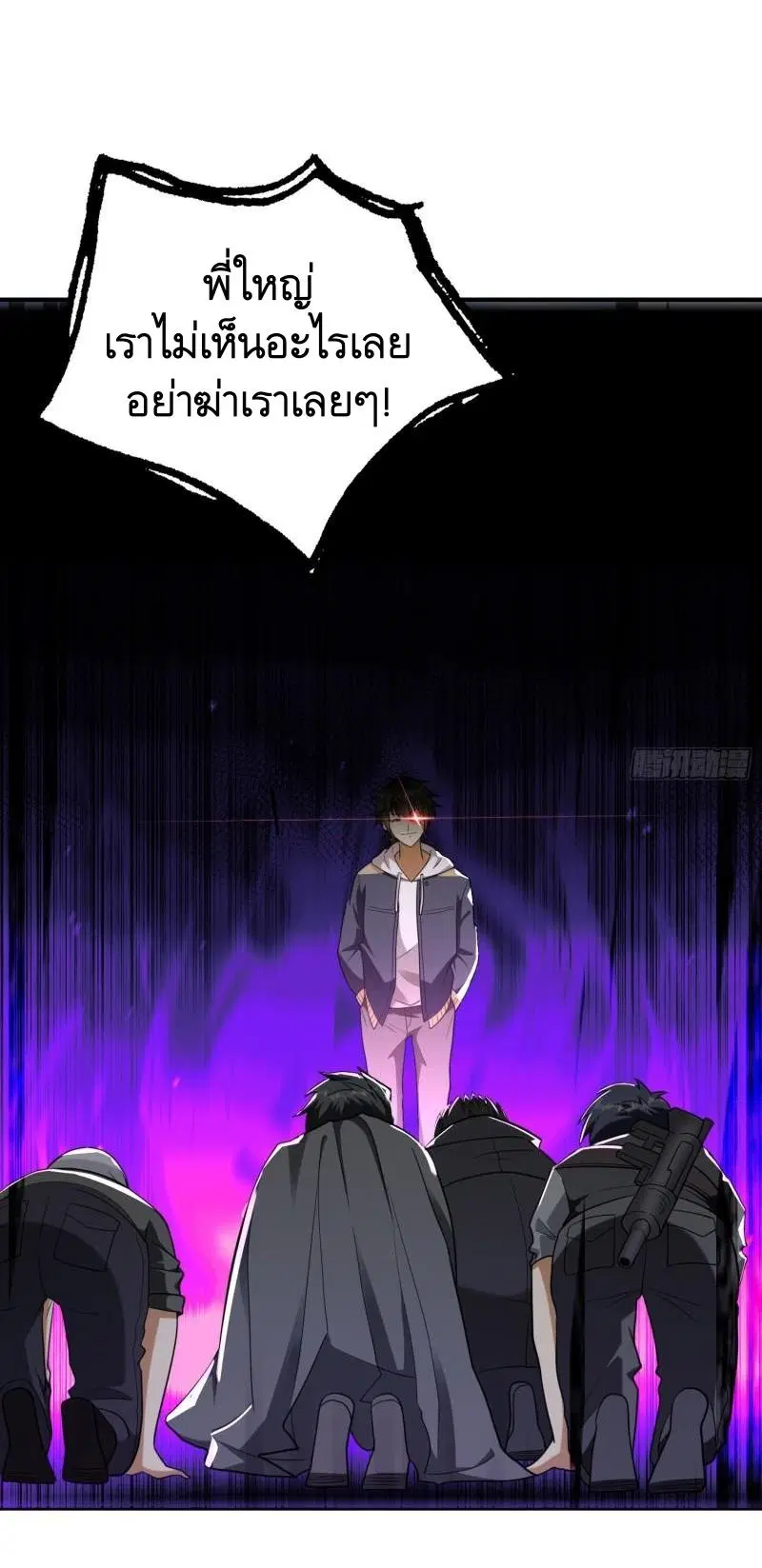 The First Order ตอนที่ 167 หน้า 29