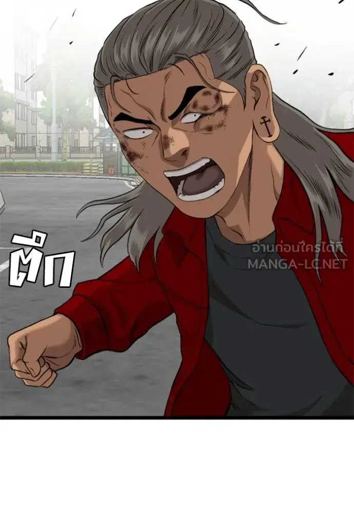 Bad Guy ตอนที่ 223 หน้า 90