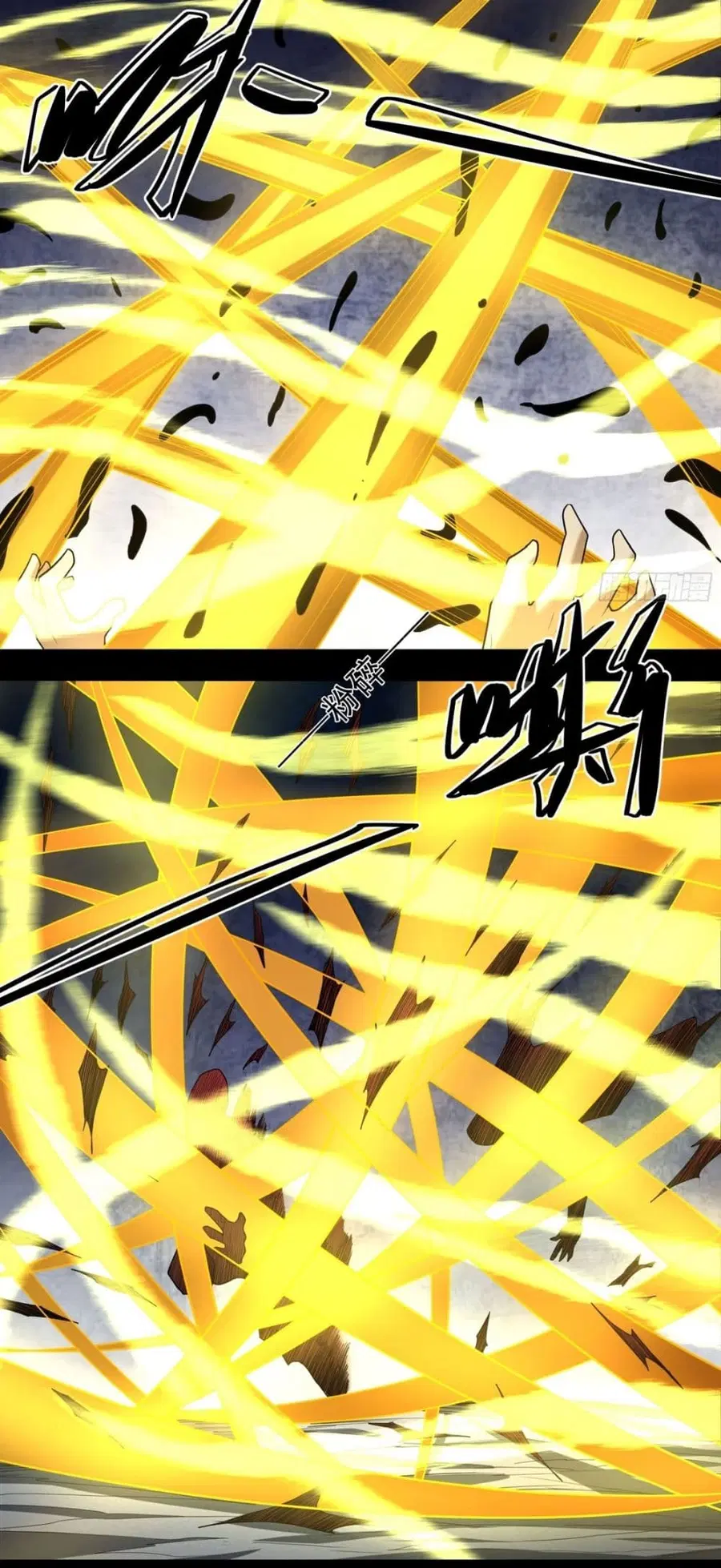 God of Martial Arts ตอนที่ 757 หน้า 13