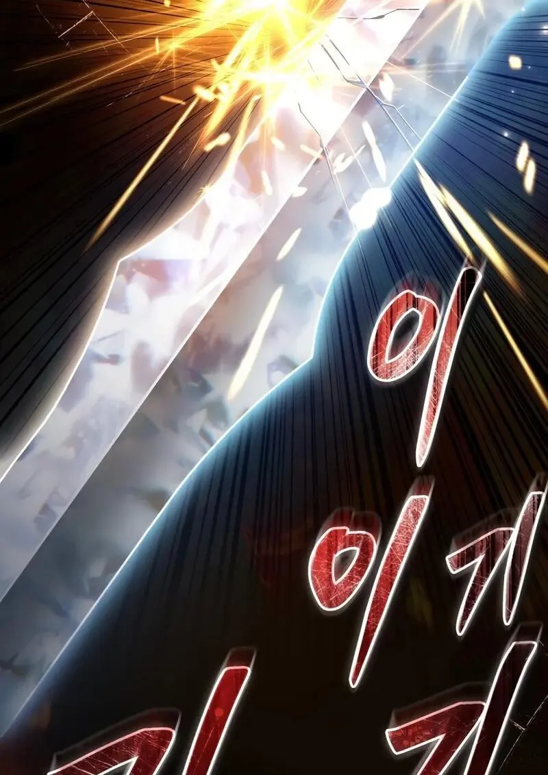 Reborn as the Enemy Prince เกิดใหม่เป็นเจ้าชายในประเทศศัตรู ตอนที่ 98 หน้า 65