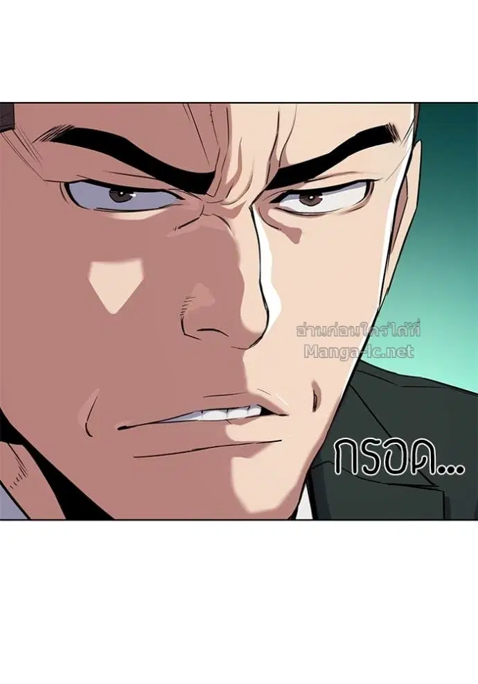 Reborn Rich ตอนที่ 94 หน้า 56