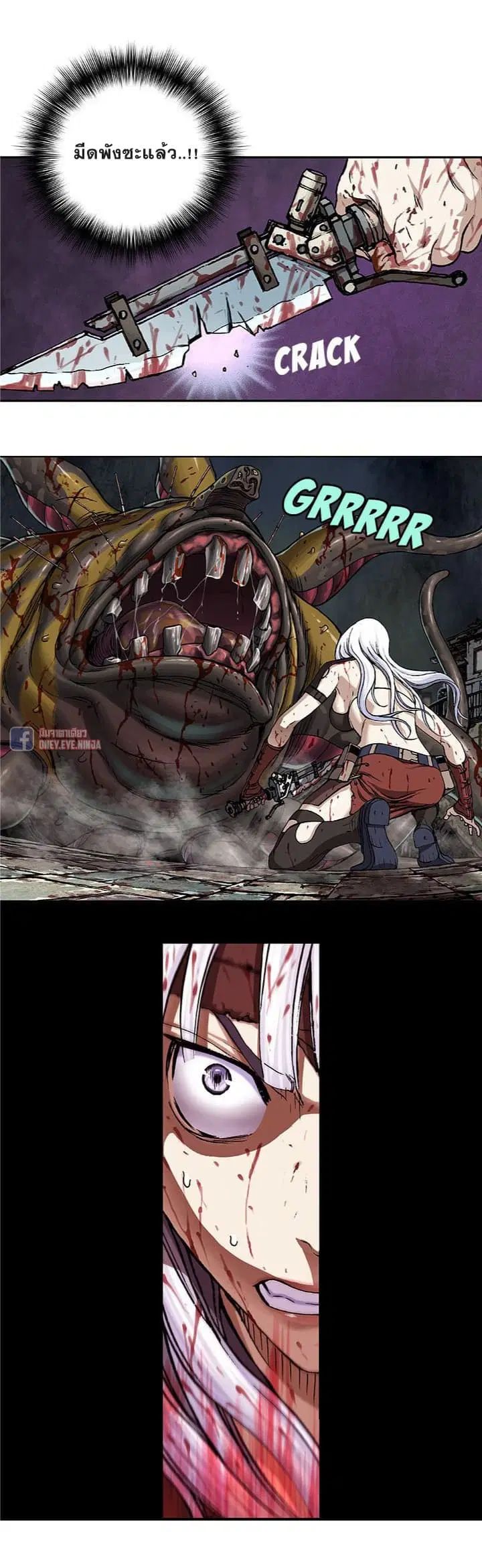 Leviathan ตอนที่ 67 หน้า 36
