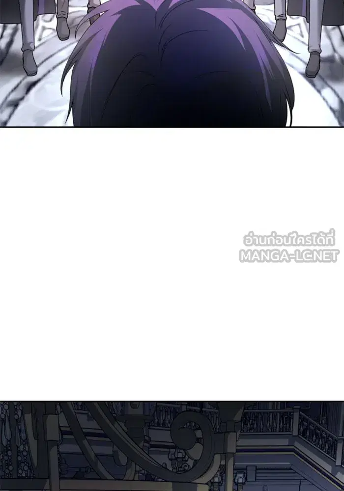 Your Throne ตอนที่ 106 หน้า 81