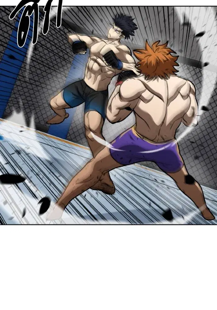 King of the Octagon ตอนที่ 102 หน้า 61