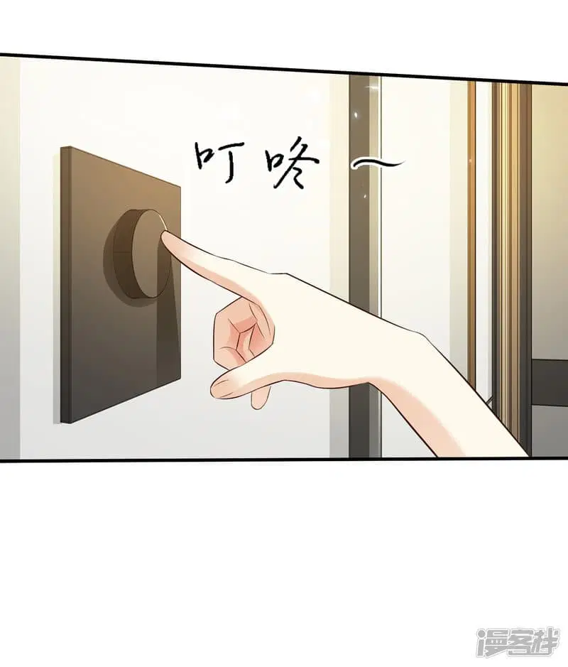 The Strongest Peach Blossom ตอนที่ 31 หน้า 27