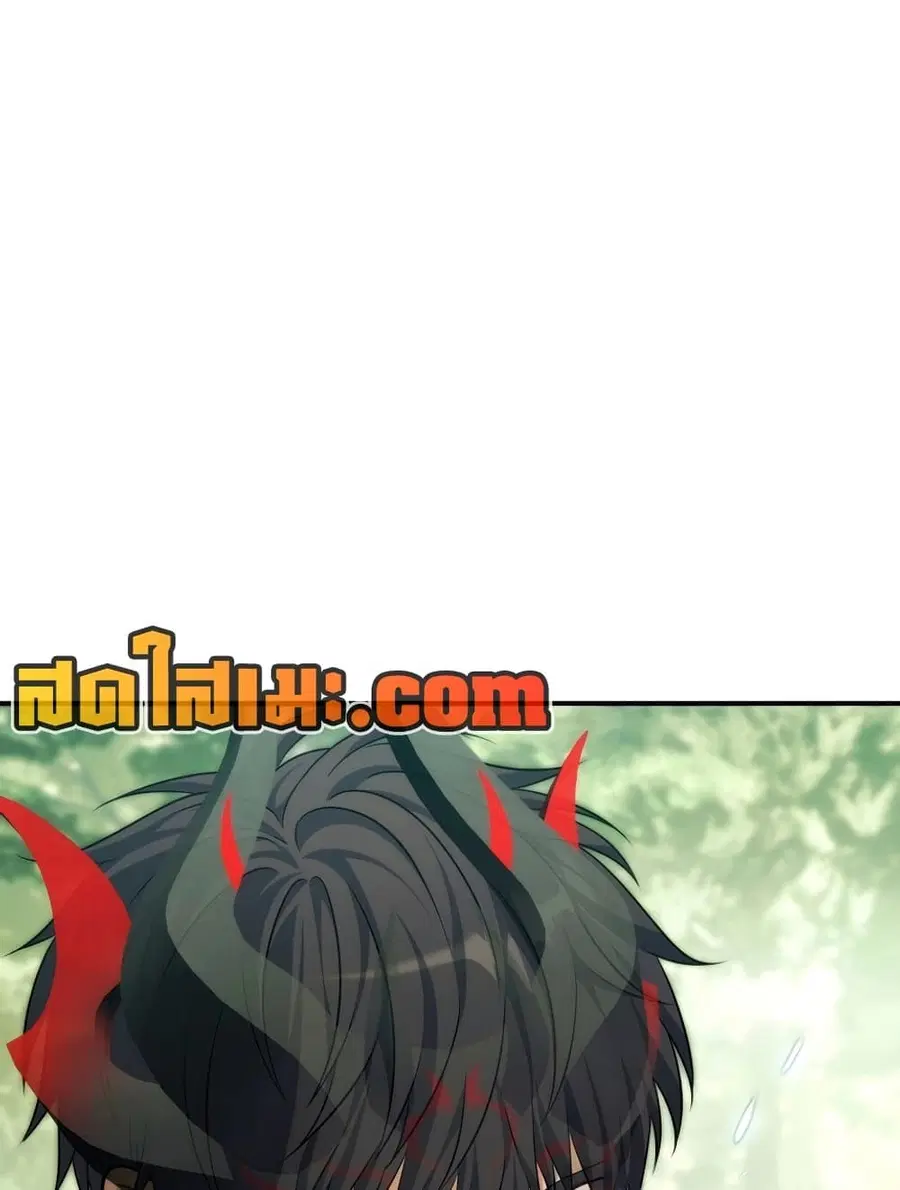 Ranker Who Lives A Second Time ตอนที่ 183 หน้า 23