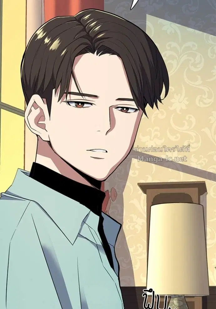 Reborn Rich ตอนที่ 24 หน้า 118