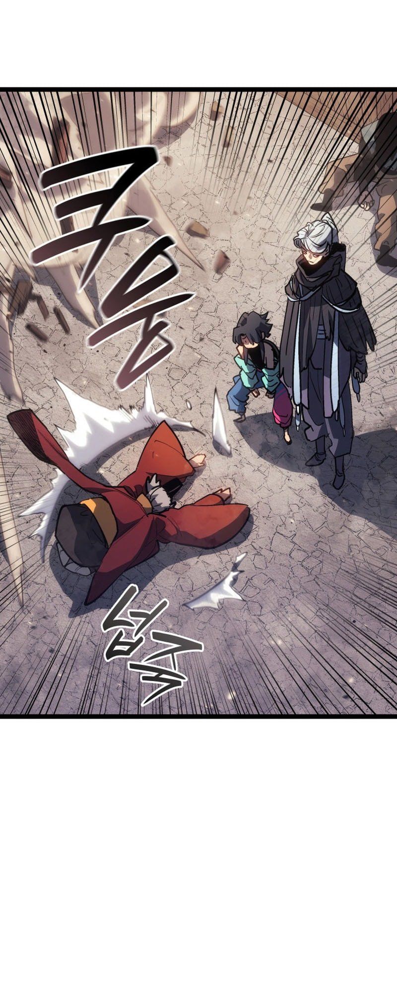 Reaper of the Drifting Moon ตอนที่ 96 หน้า 47