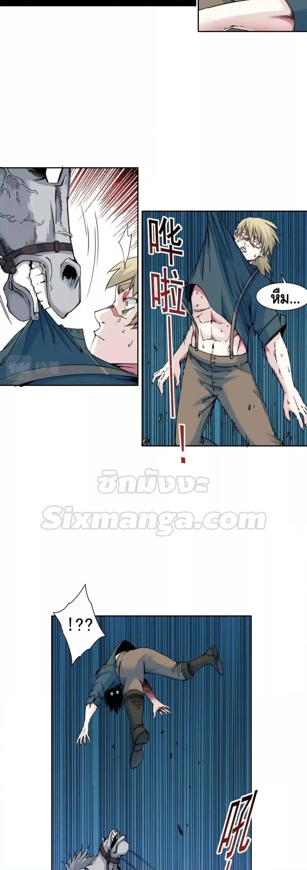The Eternal Club ตอนที่ 161 หน้า 7
