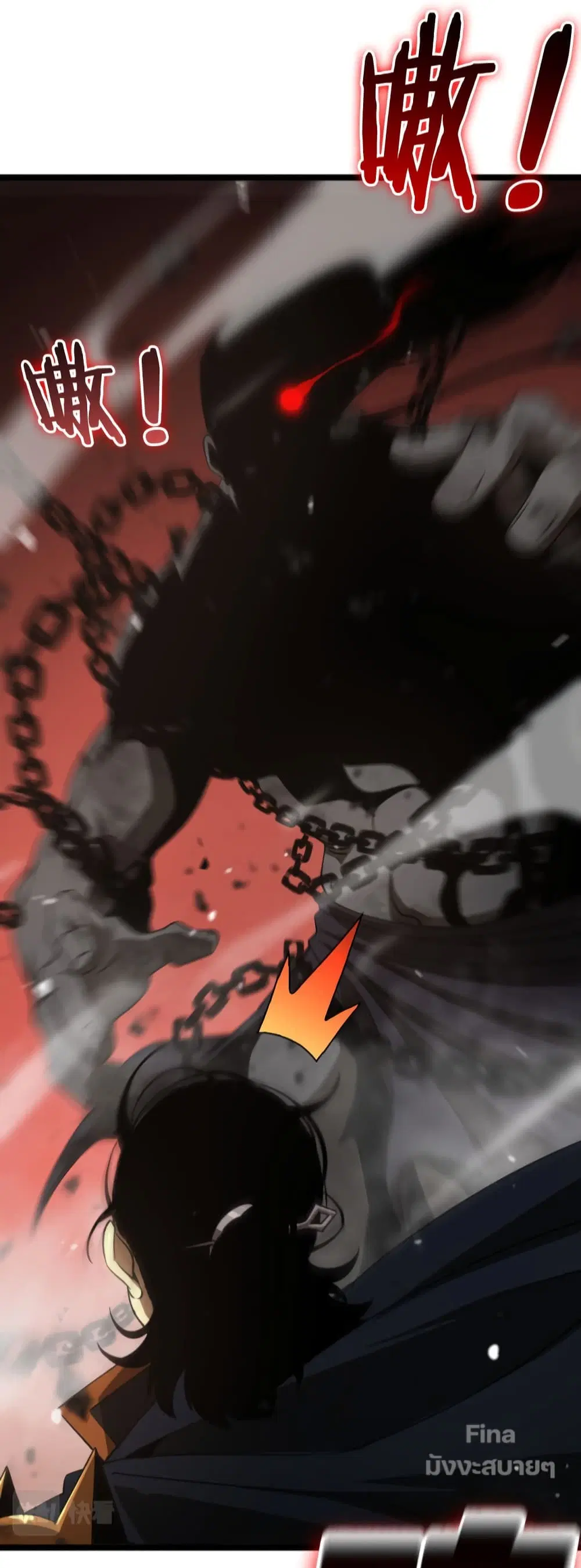 World’s Apocalypse Online ตอนที่ 142 หน้า 6