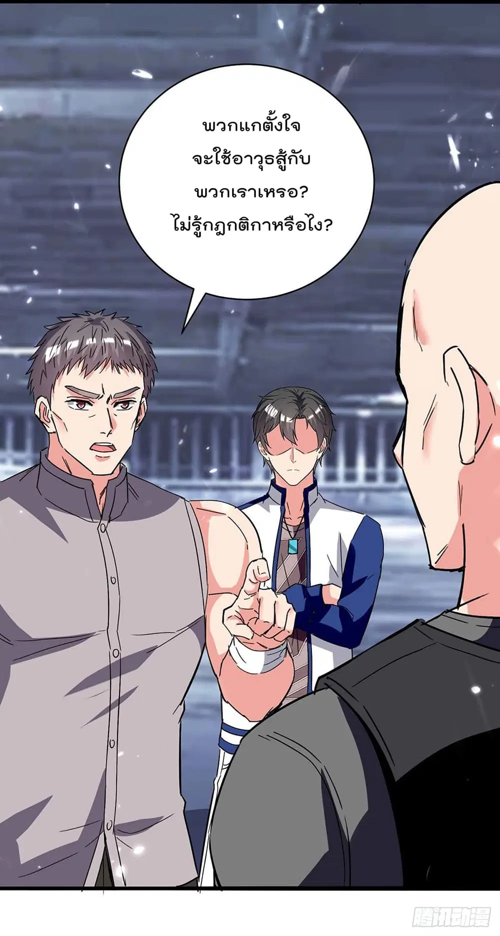 Rebirth Abandoned Less Return ตอนที่ 193 หน้า 27