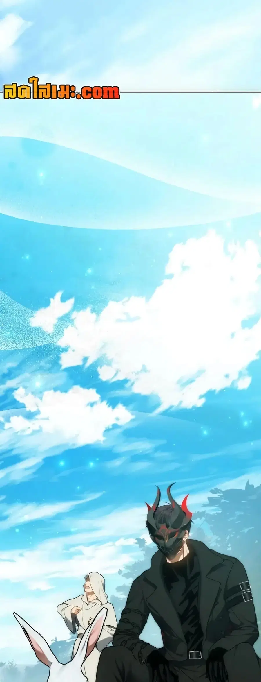 Ranker Who Lives A Second Time ตอนที่ 167 หน้า 31