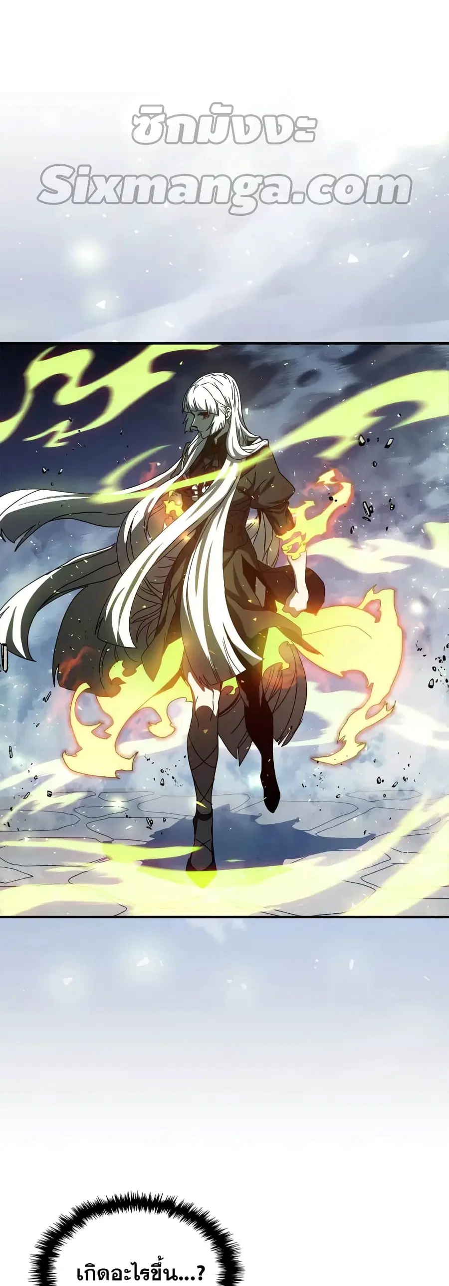 A Returner’s Magic Should Be Special ตอนที่ 167 หน้า 39