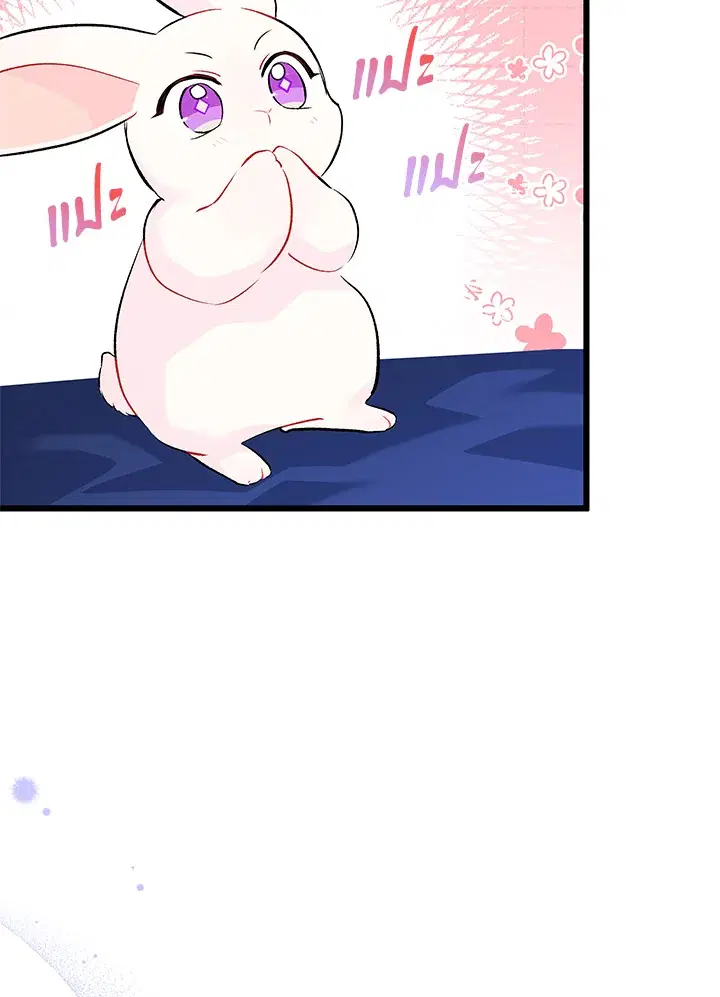 The Symbiotic Relationship Between a Panther and a Rabbit ตอนที่ 46 หน้า 107