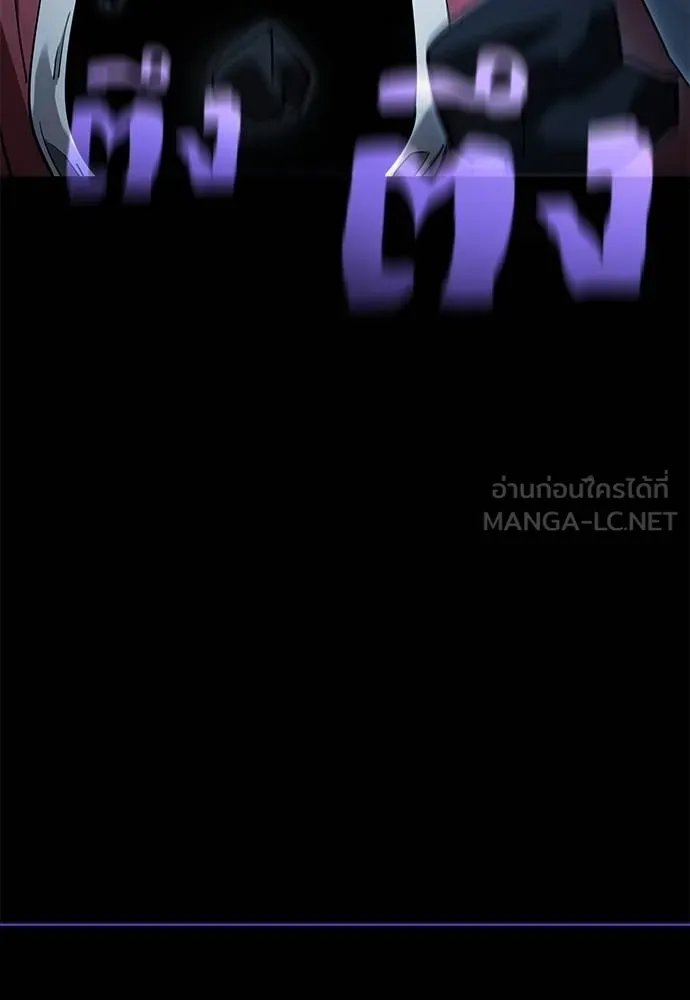 Reincarnation Path of The Underworld King ยอมรา ผู้พิพากษาจากนรก ตอนที่ 74 หน้า 153