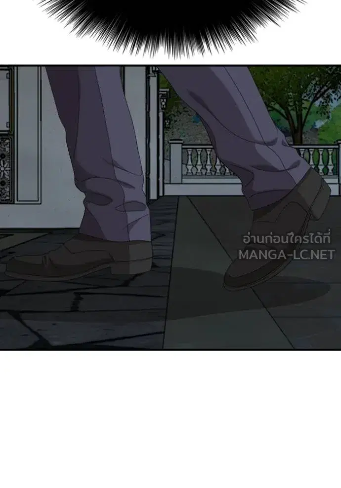 Bad Guy ตอนที่ 250 หน้า 82