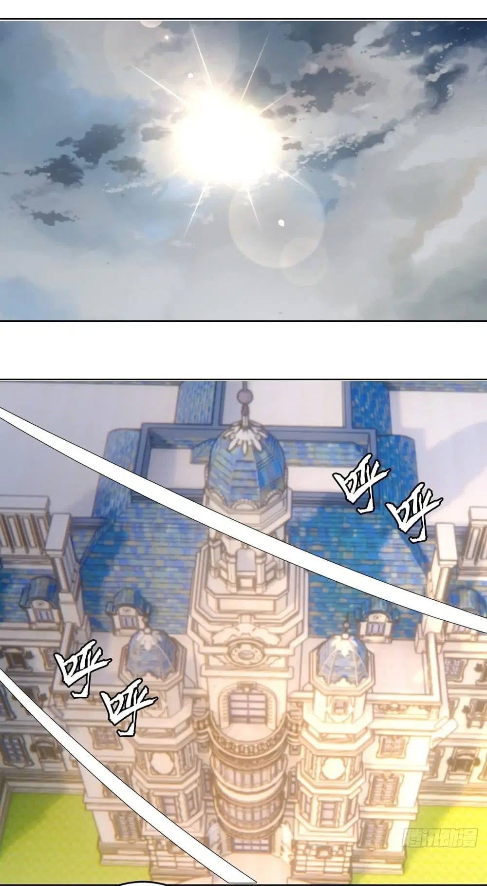 King Star Emperor ตอนที่ 144 หน้า 23
