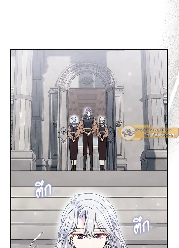 The Villain’s Match Is Too Perfect – คู่ดูตัวของนางร้ายเพอร์เฟกต์เกินไป ตอนที่ 45 หน้า 82