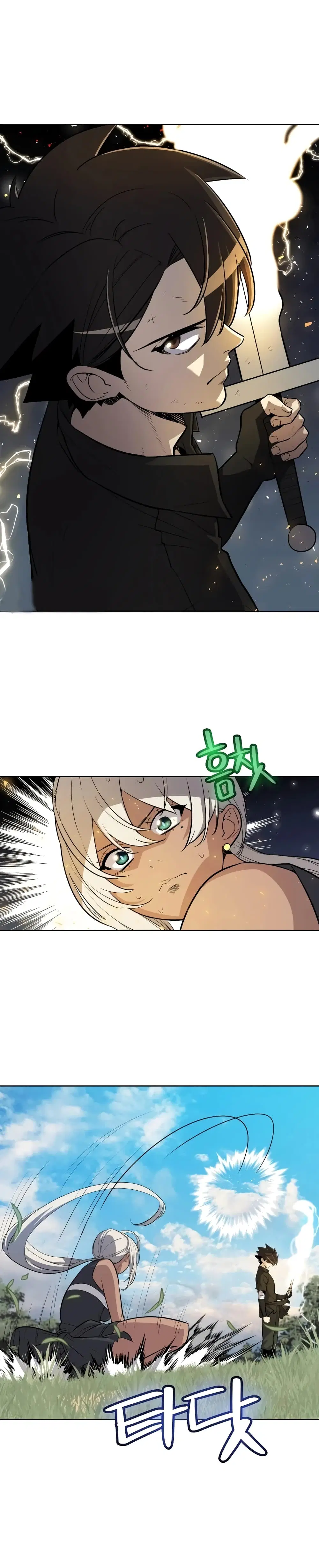 Overpowered Sword ตอนที่ 49 หน้า 27