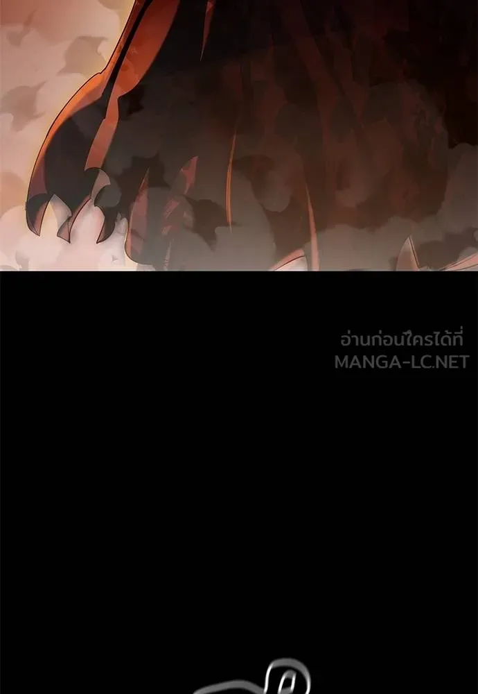 Reincarnation Path of The Underworld King ยอมรา ผู้พิพากษาจากนรก ตอนที่ 76 หน้า 94