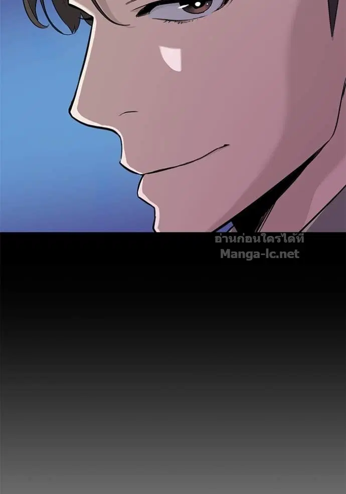 Reborn Rich ตอนที่ 20 หน้า 31