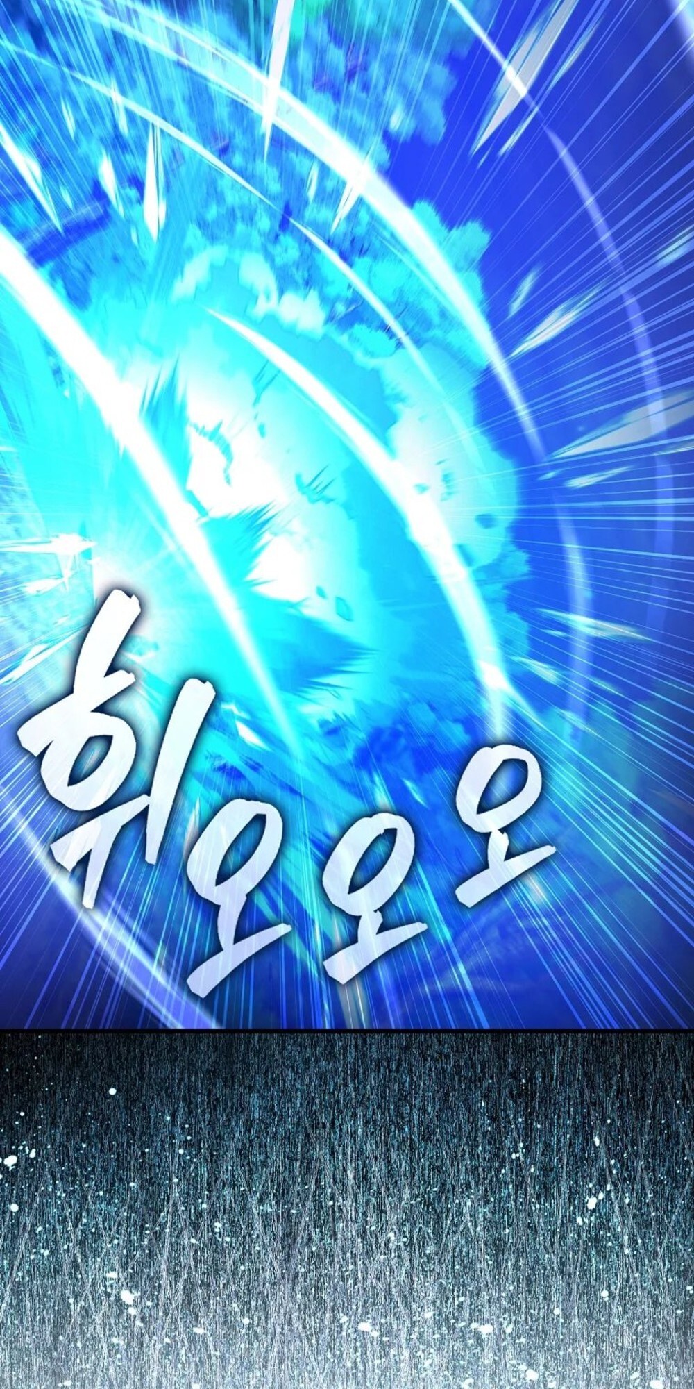 Mightiest Melee Magician สุดยอดจอมเวทย์สายประชิด ตอนที่ 29 หน้า 11