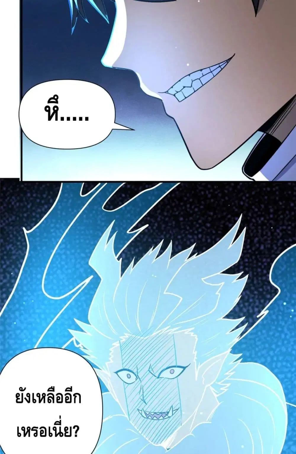 The Best Medical god in the city ตอนที่ 73 หน้า 22