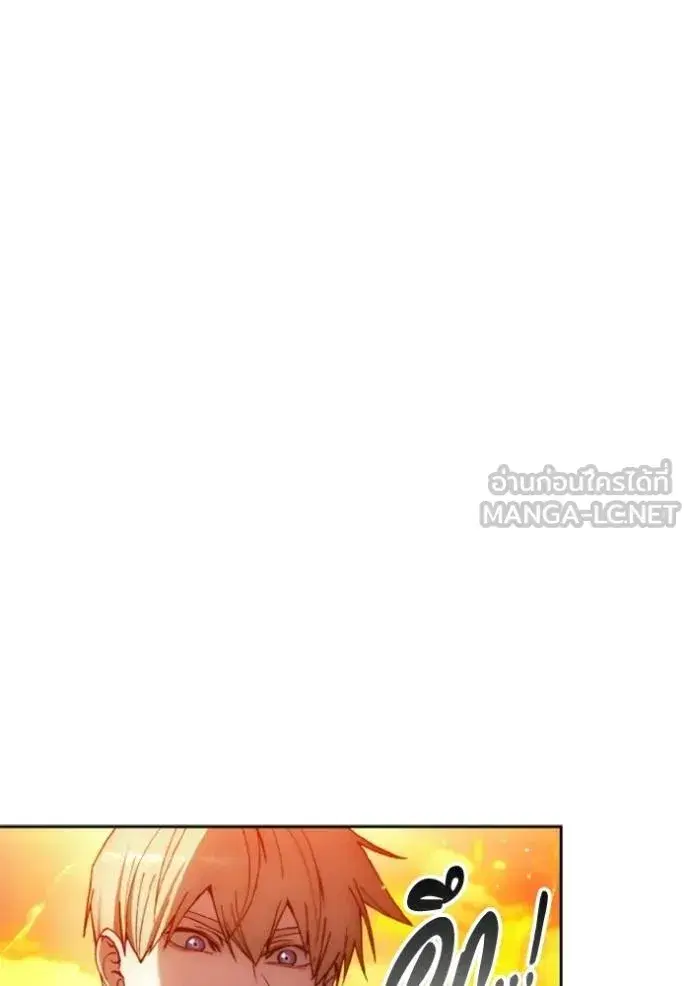 How to Live as a Villain ตอนที่ 143 หน้า 27