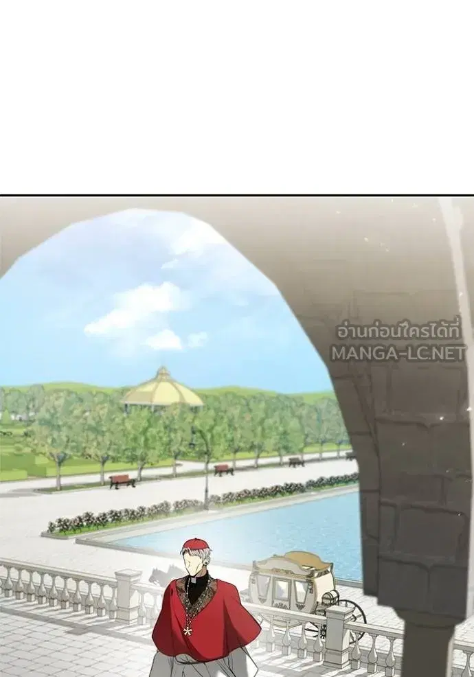 I Am the Queen in This Life ตอนที่ 146 หน้า 45