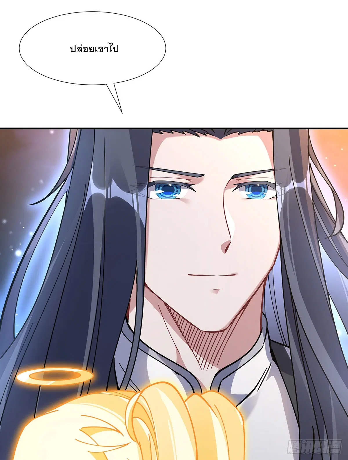 My Female Disciples are all Future Masters of the Heavens ตอนที่ 141 หน้า 76