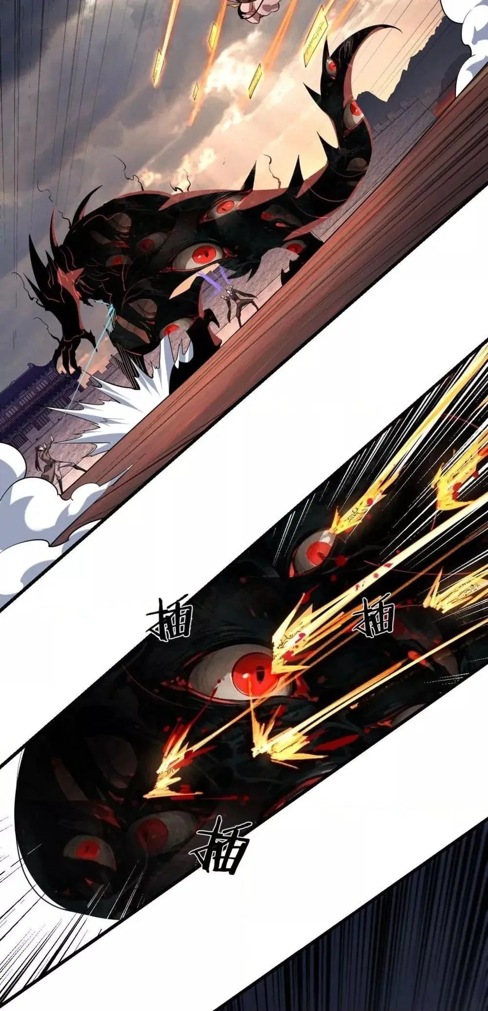 Villain is here ตอนที่ 147 หน้า 12