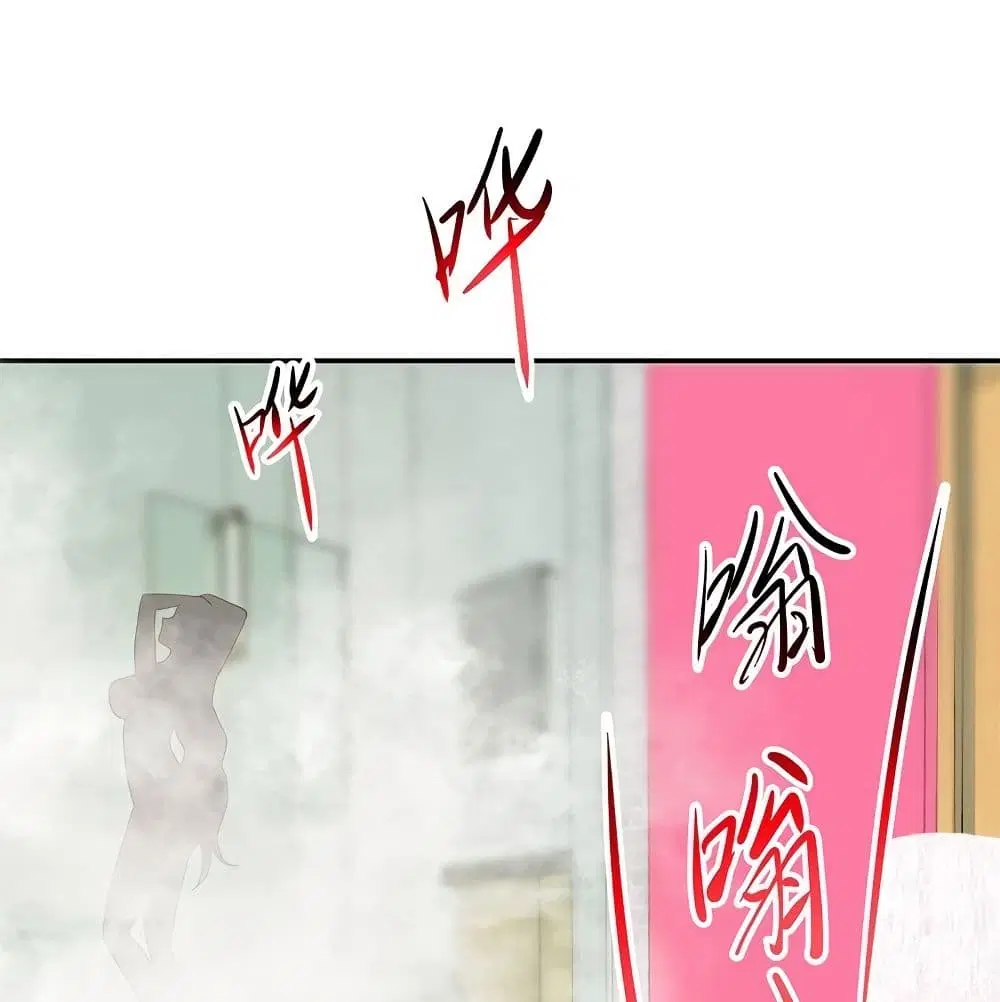 Master Cultivation Return ตอนที่ 196 หน้า 14