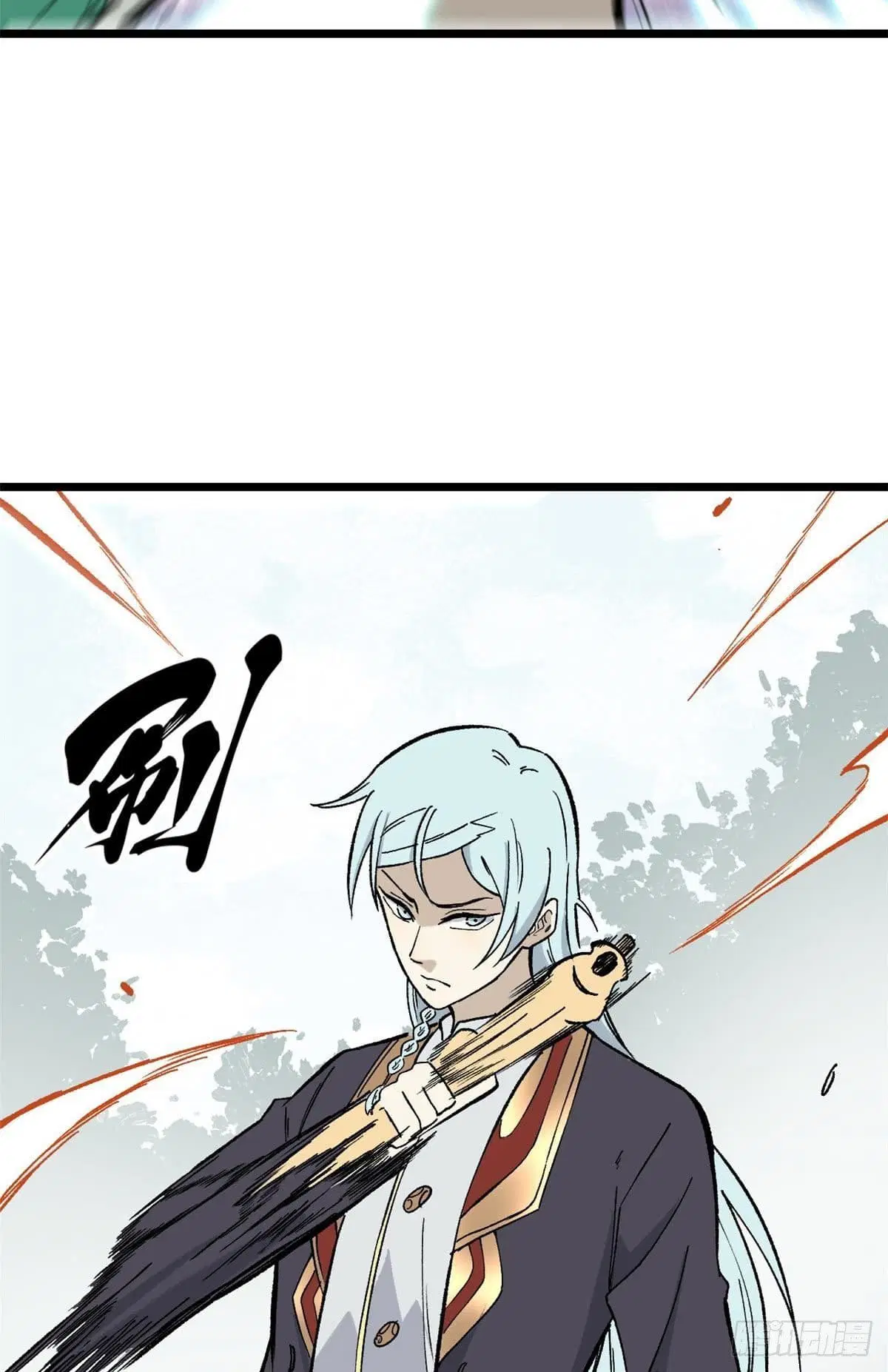All Hail the Sect Leader ตอนที่ 79 หน้า 11